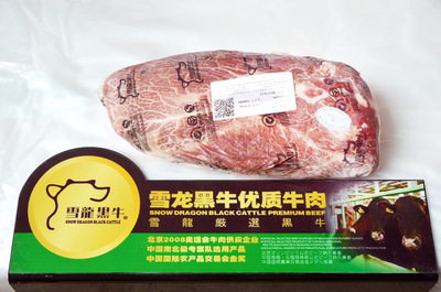 大連雪龍黑牛 高端牛肉供應商，品質與美味的保證