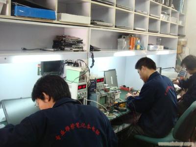 上海市閔行區科誠筆記本維修網詢價留言