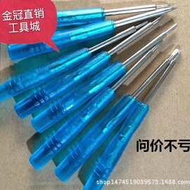312工具與計算機維修 常見用語與實際操作指南