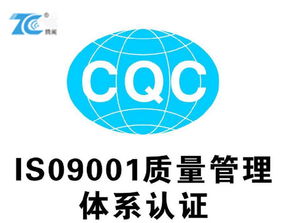 專業實務 | 如何在寧波挑選合適的ISO9001認證咨詢公司？——揭秘騰闡企業咨詢優勢